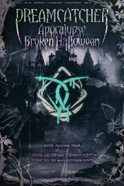 Apocalypse: Broken Halloween