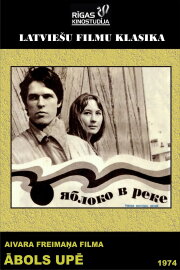 Apple in the River