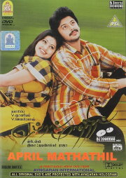 April Maadhathil April Maadhathil