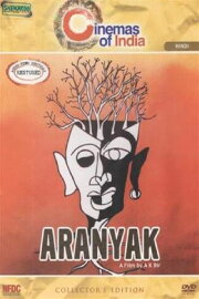 Aranyaka Aranyaka