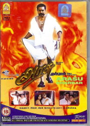 Arasu Arasu