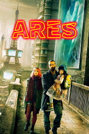 Ares Ares