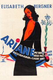 Ariane Ariane
