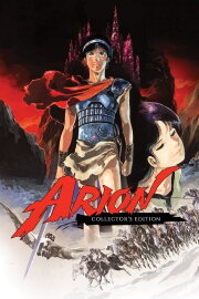 Arion Arion