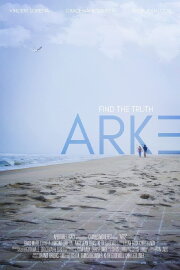Arke Arke