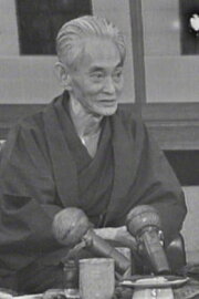 Around Mr. Yasunari Kawabata Around Mr. Yasunari Kawabata