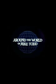 Around the World of Mike Todd Around the World of Mike Todd