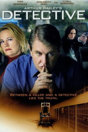 Arthur Hailey's Detective Arthur Hailey's Detective