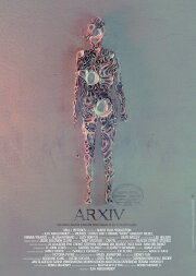 ARXIV