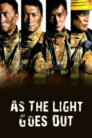 As the Light Goes Out As the Light Goes Out