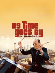 As Time Goes by in Shanghai