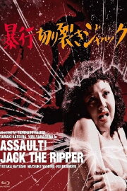 Assault! Jack the Ripper Assault! Jack the Ripper