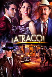 ¡Atraco! ¡Atraco!