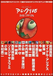 Attack of Higashimachi 2nd Borough