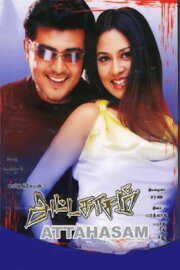 Attagasam Attagasam