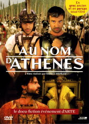 Au nom d'Athènes Au nom d'Athènes