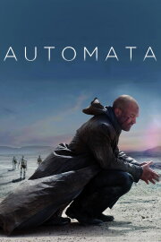 Automata Automata