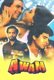 Avam Avam