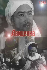 Avicenna Avicenna
