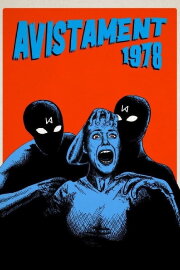Avistament 1978 Avistament 1978