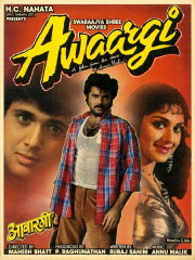 Awaargi Awaargi