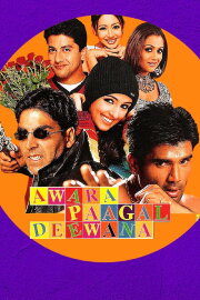 Awara Paagal Deewana Awara Paagal Deewana