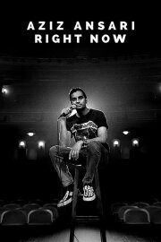 Aziz Ansari: Right Now