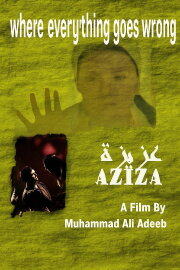 Aziza Aziza