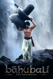 Bāhubali: The Beginning Bāhubali: The Beginning