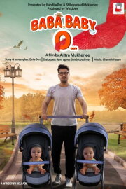 Baba, Baby O... Baba, Baby O...
