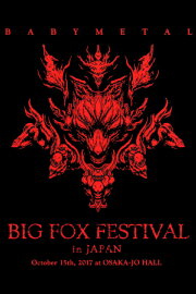 BABYMETAL - Big Fox Festival in Japan
