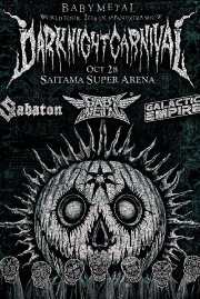 BABYMETAL METAL RESISTANCE EPISODE VII - APOCRYPHA - THE CHOSEN SEVEN - DARK NIGHT CARNIVAL