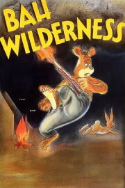Bah Wilderness