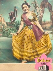 Bahar Bahar