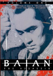 Baian the Assassin: Showdown Baian the Assassin: Showdown