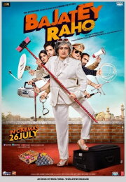 Bajatey Raho Bajatey Raho