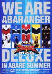 Bakuryu Sentai Abaranger DELUXE: Abare Summer is Freezing Cold!