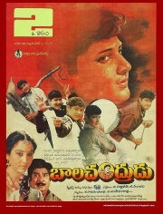 Balachandrudu Balachandrudu