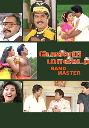 Band Master Band Master