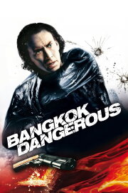 Bangkok Dangerous Bangkok Dangerous