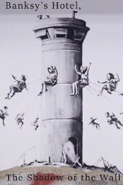 Banksy's Hotel, The Shadow of the Wall Banksy's Hotel, The Shadow of the Wall