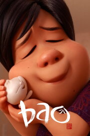 Bao Bao