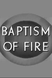 Baptism of Fire Baptism of Fire