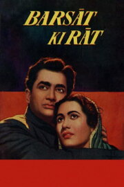 Barsaat Ki Raat Barsaat Ki Raat