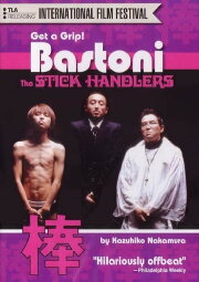 Bastoni: The Stick Handlers Bastoni: The Stick Handlers