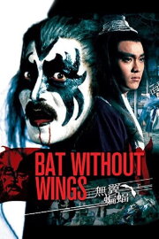 Bat Without Wings Bat Without Wings