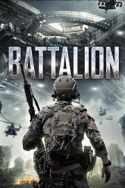 Battalion Battalion