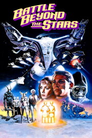 Battle Beyond the Stars Battle Beyond the Stars