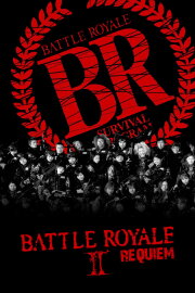 Battle Royale II: Requiem Battle Royale II: Requiem