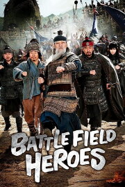 Battlefield Heroes Battlefield Heroes